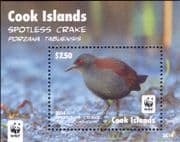 Cook Islands 2014 WWF/ Spotless Crake/ Birds/ Nature/ Wildlife/ Conservation 1v m/s (b209e)