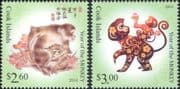 Cook Islands 2016 YO Monkey/ Animals/ Nature/ Zodiac/ Fortune/ Luck/ Greetings 2v set (s87j)