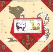 Cook Islands 2018 YO Dog/ Animals/ Nature/ Zodiac/ Fortune/ Luck/ Greetings 2v m/s (s87z)