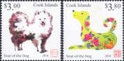 Cook Islands 2018 YO Dog/ Animals/ Nature/ Zodiac/ Fortune/ Luck/ Greetings 2v set (s87w)