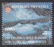 Croatia 1993 Archaeological Museum / Archaeology / Art / Painting 1v (n40775)
