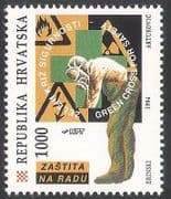 Croatia 1994 ILO / Workers / Safety / People / Warning Signs / Unions / Animation 1v n40771