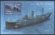 Croatia 2011 Alpe Adria/ Ships/ Shipwrecks/ Boats/ Transport/ Nautical 1v m/s (n40151)