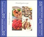 Croatia 2012 Gastronomy/ Food/ Cooking/ Seafood/ Tourism 4v s/a m/s (b3031v)