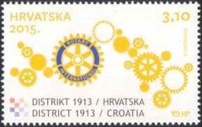 Croatia 2015 Rotary/ People/ Welfare/ Health/ Education/ Wheels/ Animation 1v (n44787)