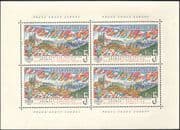 Czechoslovakia 1961 "Praga 1962" International Stamp Exhibition/ StampEx/ Buildings/ Flags 4v m/s (n44222)