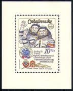 Czechoslovakia 1979 Space Flight / Astronauts m / s n29263