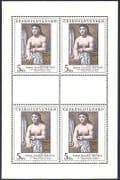 Czechoslovakia 1981 Picasso / Art / Paintings / Artists / Nude / Naked / Woman 4v m / s n40358