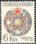 Czechoslovakia 1982 Academy of Sciences/ Science/ Space/ Books/ Crystal/ Sun/ Planets 1v (n44471)