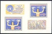 Czechoslovakia 1982 UN / Peace / Doves / Disarmament / Birds / Animation 2v m / s (n32753)