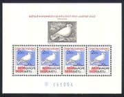 Czechoslovakia 1983 Dove / Peace / Birds / Nature / Animation 4v m / s (n32080)