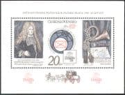 Czechoslovakia 1986 "Praga '88"/StampEx/ Posthorn/ Letter/ Post/ Mail 1v m/s n41278