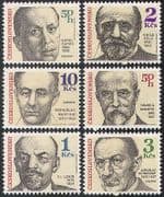 Czechoslovakia 1990 People / Writers / Composers / Politics / Books / Science 6v (n40950)