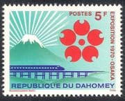 Dahomey 1970 Train / Expo / Mt Fuji / Transport / Rail / Railways / Mountain 1v (n27582)