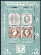 Denmark 1975 Hafnia '76 / Royalty / Coat-of-Arms / Stamp-on-Stamp / S-on-S m / s (n40920)