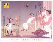 Dominica 1992 Disney/ Goofy/ Films/ Cartoons/ Sports/ Animation 1v m/s (ad1153)