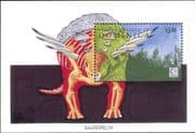 Dominica 1995 Dinosaurs/ Prehistoric Animals/ Nature/ Reptiles/ StampEx 1v m/s (s1419)