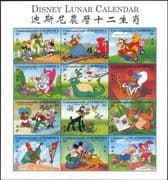 Dominica 1996 Disney/ Mickey/ YO/ Year of/ Lunar Calendar/ Cartoons/ Animation 12v sht (b6301p)