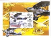 Dominica 1998 Royal Air Force 80th/ Aviation/ Planes/ RAF/ Jets 1v m/s (b6002s)