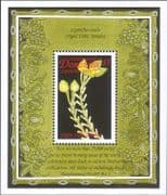Dominica 1999 Orchids/ Nature/ Flowers/ Plants 1v m/s (b5311v)