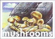 Dominica 2001 Fungi/ Mushrooms/ Plants/ Nature 1v m/s (b2232g)