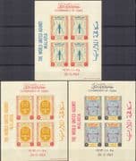 Dubai 1963 Malaria/ Mosquito/ Insects/ Health/ Medical 3 x m/s IMPERFORATE (n32744)