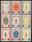 Dubai 1963 Medical / Health / Malaria / Insects 9v set n30014