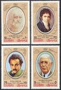 Dubai 1972 da Vinci / Beethoven / de Gaulle / Music / / Art / Artists / People 4v set n40906