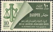 Egypt 1949 Scales/ Law & Order/ Justice/ Courts 1v (n45469)