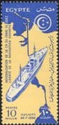Egypt 1956 Ships/ Nautical/ Suez Canal/ Transport/ Politics/ Commerce 1v (n29464)
