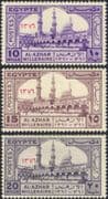 Egypt 1957 Al-Azhar University/ Education/ Buildings/ Architecture/ Overprint 3v set o/p (n45657)