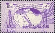 Egypt 1959 Radio Mast/ Communications/ Arab Union of Telecommunications/ Tower/ Waves 1v (n43505u)