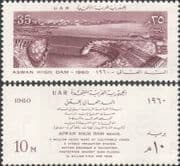 Egypt 1960 Dam/ Water/ Irrigation/ Electricity/ Energy /Industry /Commerce 2v set (n41147)