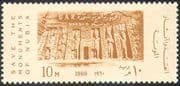 Egypt 1960 UNESCO/ Abu Simbel/ Nubian Monuments/ Statues/ Heritage/ History/ Rock Temples 1v (n42601)