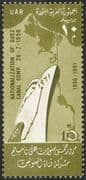 Egypt 1961 Ships/ Nautical/ Suez Canal/ Transport/ Politics/ Commerce 1v (n42602)