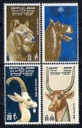 Egypt 1976 Lion / Hippo / Animals / Statues / Art 4v set n29336