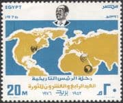 Egypt 1976 Revolution 24th Anniversary/ Maps/ Politician/ Politics/ UN/ OAU 1v (n44552)