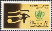 Egypt 1976 World Health Day/ Eye/ Medical/ Health/ Welfare/ WHO Emblem 1v (n45295)