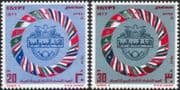Egypt 1977 Arab Postal Union 25th/ APU Emblem/ National Flags 2v set (n44538)