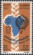 Egypt 1977 OAU/ Afro-Arab Summit Conference/ Map/ Emblems 1v (n44551)