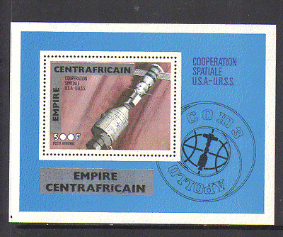 Empire Centrafricain 1977 SPACE / Apollo 1v m / s (n12962)