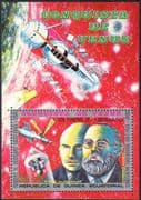 Equatorial Guinea 1973 Space/ Venus/ Goddard/ Tsiolkovsky/ Science/ Rockets 1v m/s (s5614)
