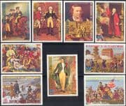 Equatorial Guinea 1975 American Revolution 200th/ Military/ Art 9v set (n38016a)
