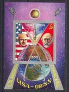 Equatorial Guinea Space / Satellite / Moon imp m / s (n24034)