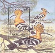 Eritrea 1997 Hoopoe/ Birds/ Nature/ Wildlife/ Hoopoes 1v m/s (b9788w)