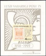 Estonia 1993 First Postage Stamp/ Philately/ Post/ History/ S-on-S/ UPU imperforate m/s (ee1089)