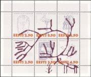 Estonia 1995 Folk Art/ Traditional Craft/ Writing/ Language/ Drum 6v shtlt (ee1115)