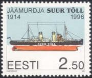 Estonia 1996 Icebreaker "Suur Toll"/ Ships/ Boats/ Maritime/ Transport/ Nautical/ Ice-breakers 1v (ee1123)