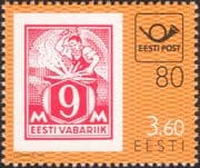 Estonia 1998 Estonia Post 80th/ Stamp/ Philately/ Postal History/ S-on-S 1v (ee1186)
