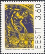 Estonia 1998 Juhan Jaik/ Writer/ Author/ Children's Books/ Literature 1v (ee1190)